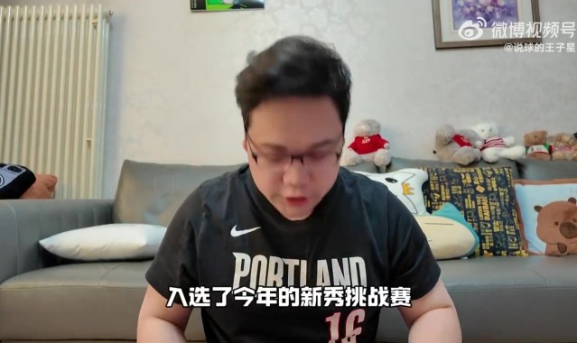 世界杯官方直播app官网入口-解说：望小杨首次全明星之旅玩得愉快 争取下次以开拓者身份参加